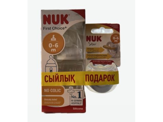 NUK Бутылка FC+ 150 мл ТЕРМ.КОНТРОЛЬ силикон // Цвет белый+пустышка