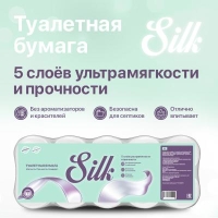 Туалетная бумага Silk 10 шт. Туалетная бумага Silk 10 шт.