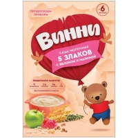 Винни каша молочная 5 злаков с яблоком и малиной  6+ мес 200 гр.