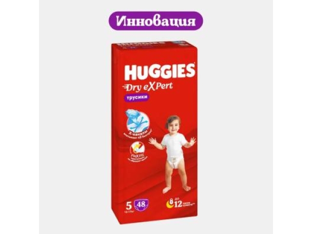 Трусики- подгузники Huggies Dry eXpert jumbo 5 36 шт.