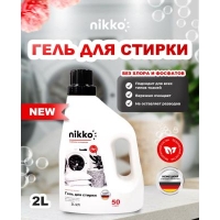 Nikko гель для стирки цветочный аромат 2 л.