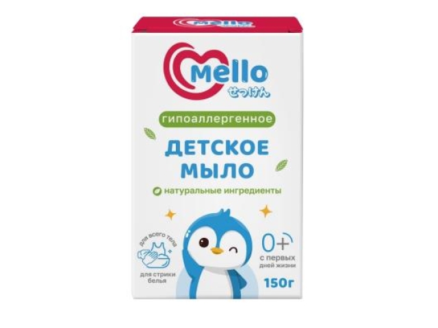 Mello универсальное детское мыло 150 гр. 0+