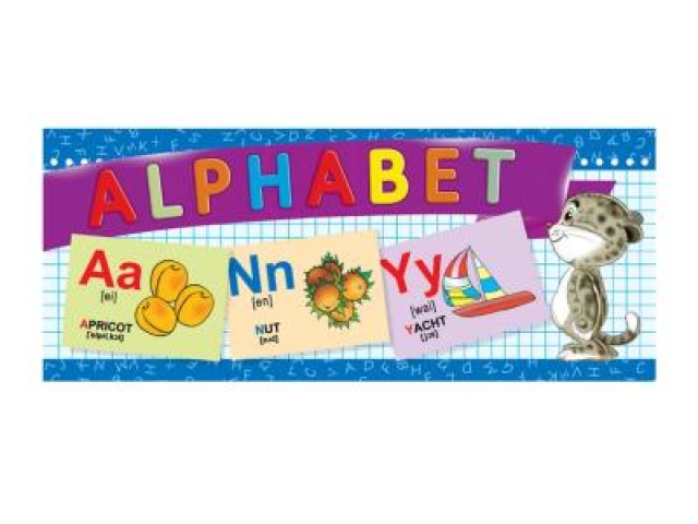 Alphabet (обучающие карточки)