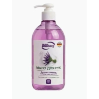 Dasberg мыло для рук 500 мл. Dasberg мыло для рук 500 мл.