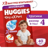 Трусики- подгузники Huggies Dry eXpert jumbo 4 (9-14 кг.) 40 шт.