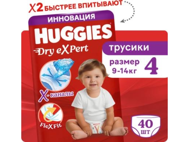Трусики- подгузники Huggies Dry eXpert jumbo 4 (9-14 кг.) 40 шт. Трусики- подгузники Huggies Dry eXpert jumbo 4 (9-14 кг.) 40 шт.