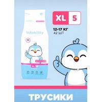 Lolokitty подгузники-трусики XL 42 (12-17 кг.)