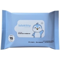 Lolokitty детские влажные салфетки 15 шт.