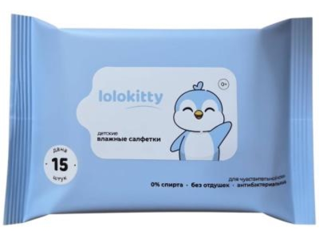 Lolokitty детские влажные салфетки 15 шт. Lolokitty детские влажные салфетки 15 шт.