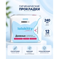 Lolokitty женские гигиенические прокладки дневные 12 шт. Lolokitty женские гигиенические прокладки дневные 12 шт.