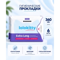 Lolokitty женские гигиенические прокладки Extra Long 6 шт. Lolokitty женские гигиенические прокладки Extra Long 6 шт.