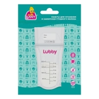 Lubby пакеты д/хранения и заморозки грудного молока №15 (20272) 0+