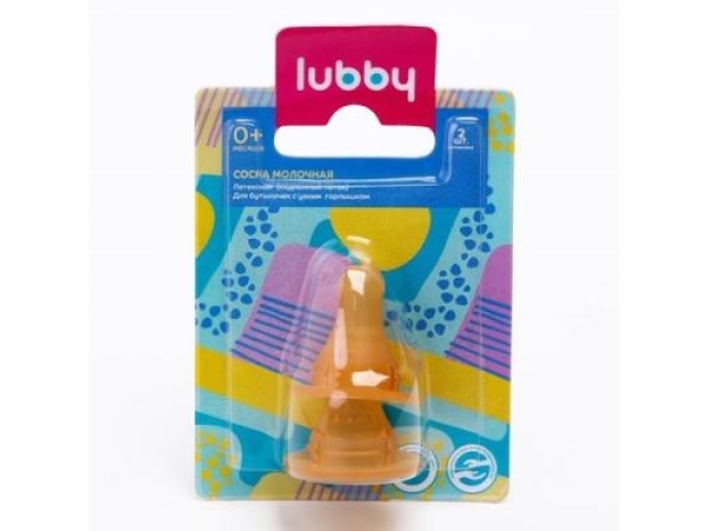 Lubby №2 соска латекс на бутылку S–малый поток (с рождения до 2-3 месяцев), 4654 / G.L.H.S.I&E.