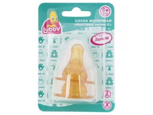 Lubby №2 соска латекс на бутылку Х-быстрый поток (от 6 месяцев), 12011/15160 / G.L.H.S.I&E. Ltd