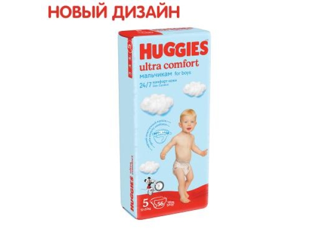 Подгузники Huggies Ultra Comfort ) 5 (12-22 КГ) для мальчиков (56 ШТ)
