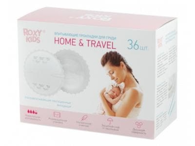 Roxy kids Ультратонкие лактационные прокладки для груди HOME&TRAVEL (36 шт)