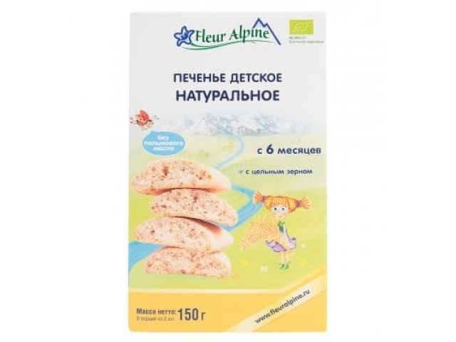 Флер Альпин печенье детское Органик "Натуральное" 6 мес. 150 г