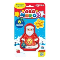 Новогодняя игрушка Дед Мороз (Азбукварик)