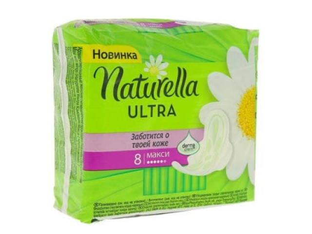 Naturella Ultra Camomile Maxi Гигиенические прокладкиг 8 шт