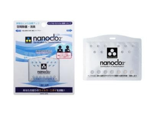 Блокатор вирусов для индивидуальной защиты NANOCLO2, без шнурка