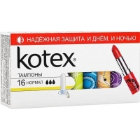 Тампоны Kotex Normal 16шт