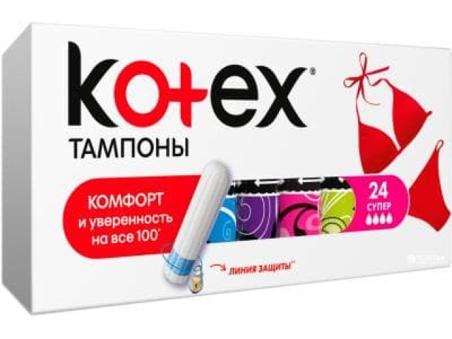 Тампоны Kotex Super 16шт