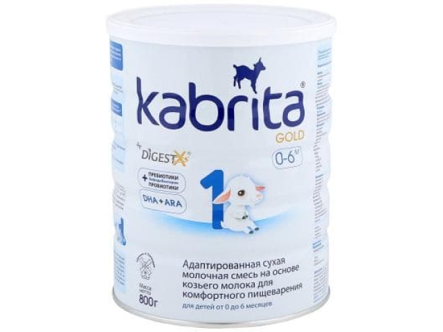 Kabrita Gold 1 на основе козьего молока 800 г смесь молочная 1, с 0 до 6 мес.