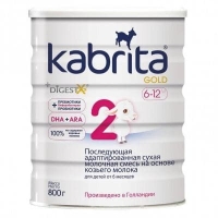 Kabrita Gold 2 на основе козьего молока 800 г смесь молочная с 6 -12 месяцев