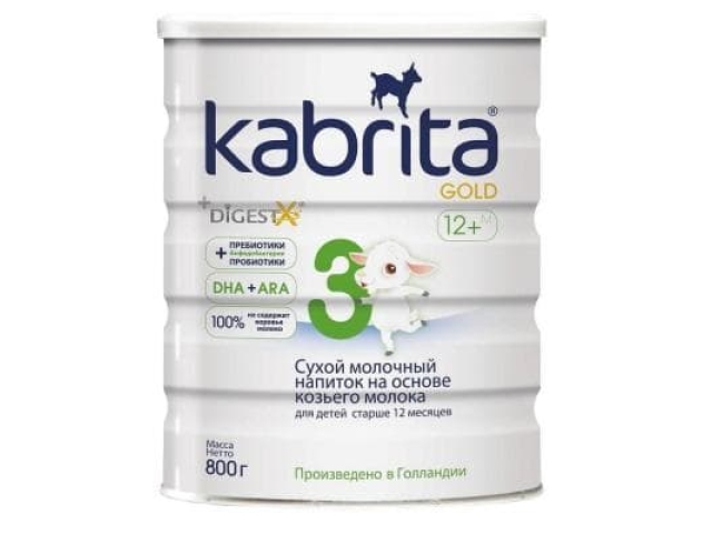 Kabrita Gold 3 на основе козьего молока 800 г смесь молочная с 12+ месяцев