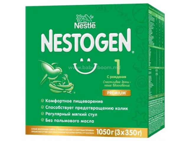 Nestogen 1 детская молочная смесь с рождения до 6-ти месяцев 1050 гр.