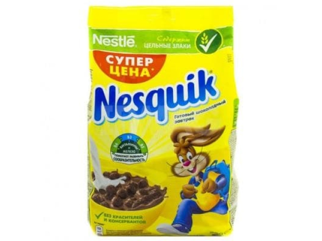 Nesquik шарики дой пак 700 гр.+юла в подарок