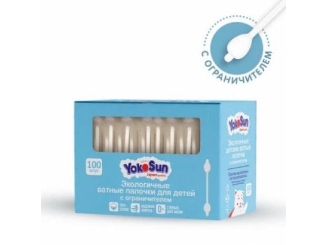 Ватные палочки YokoSun для детей с ограничителем, 100 шт