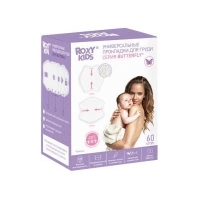 Прокладки лактационные для груди   butterfly  ROXY-KIDS, 60 ШТ