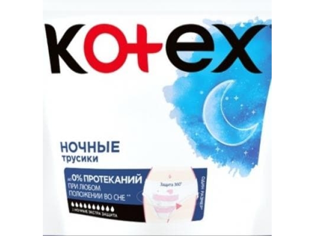 Прокладки Kotex ночные трусики 2 шт