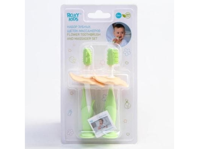 Набор зубная щетка - массажер для малышей (цвет мятный ) ROXY kids