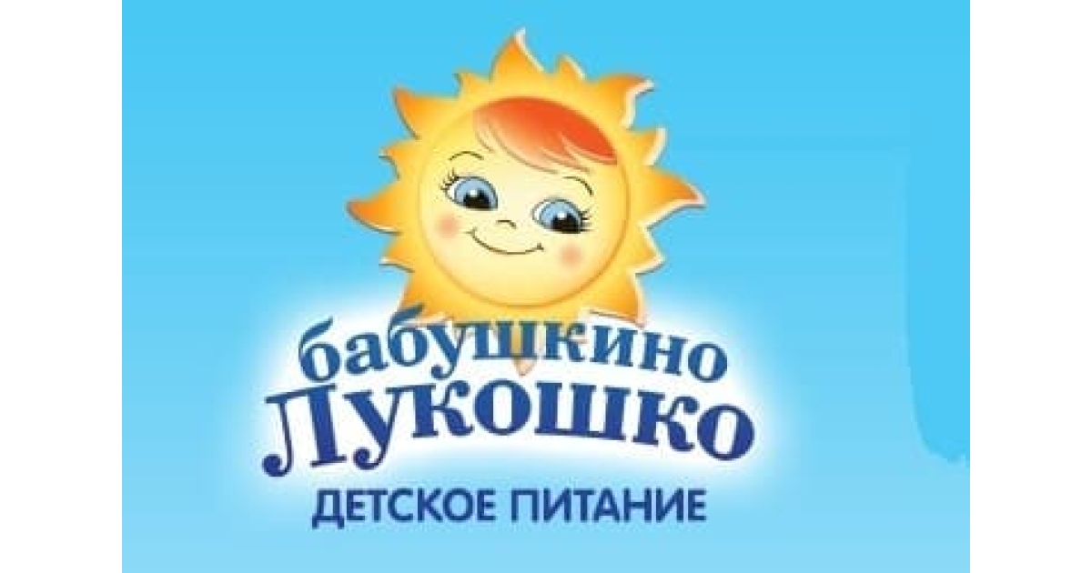 Бабушкино лукошко луговая ул 14 одинцово фото