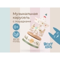 Музыкальная карусель Happy Horses, новогодняя roxy kids Музыкальная карусель Happy Horses, новогодняя roxy kids